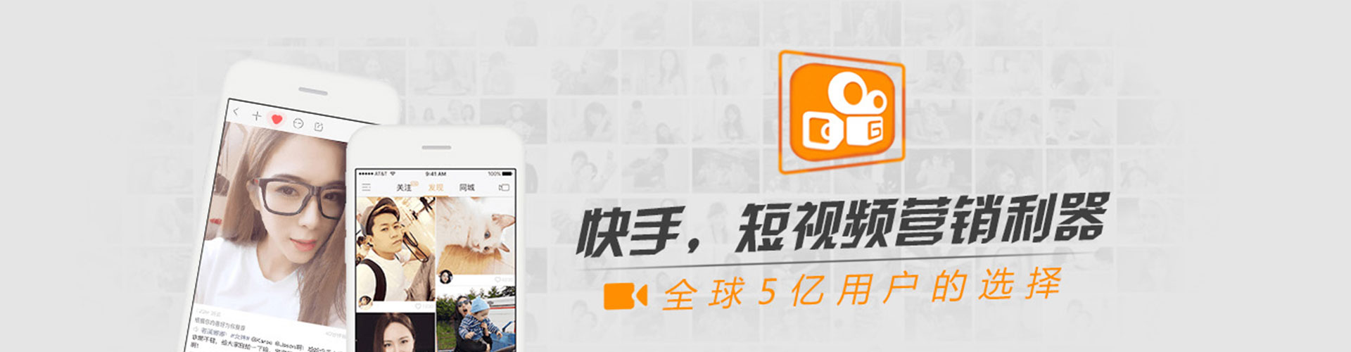 新干百度sem