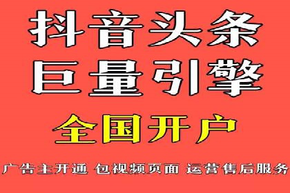 精准营销的利器：sem百度竞价的五大成功案例