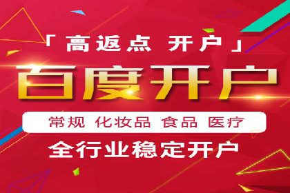 某SEM公司广告投放实战案例：多渠道整合营销策略