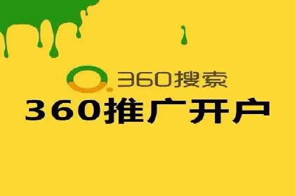 百度SEM案例：快速提升关键词排名